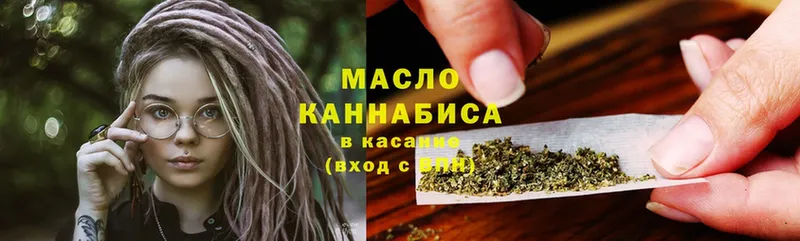 где можно купить наркотик  Иннополис  ТГК THC oil 